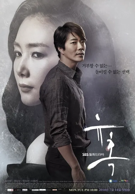 Korea Selingkuh