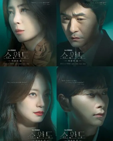Siap Dalami Peran Pelakor, Intip 8 Potret Jeon So Min Pemeran di Drama Korea 'SHOW WINDOW'