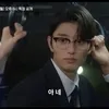 Teaser Baru Drama Korea 'YUMI'S CELL Season 3', Kim Jae Won jadi Anak Rumahan