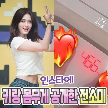 Tips Olahraga - Diet Makanan Sehat yang Efektif Hempas Berat Badan, Rahasia di Balik Body Goals Jeon Somi Untuk Comeback 'Dumb Dumb'