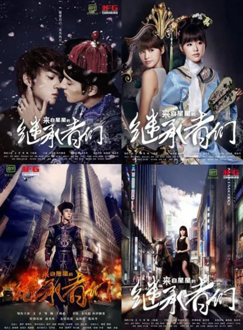 Film China ini tidak tanggung-tanggung ketika diduga plagiat. ©Soompi