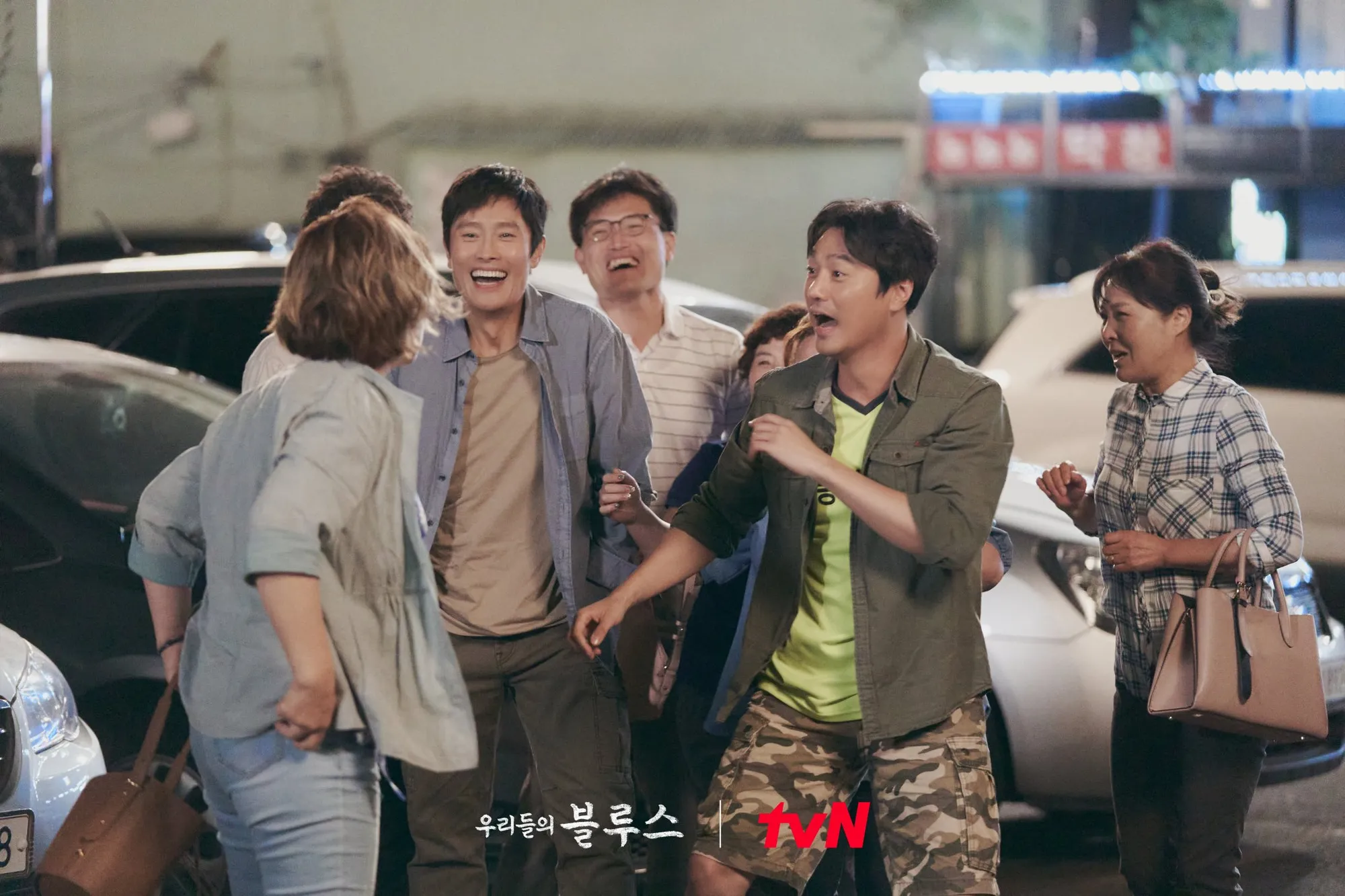 Drama Our Blues (credit: hancinema.net)