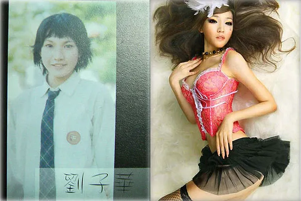 Transsexual history japan china