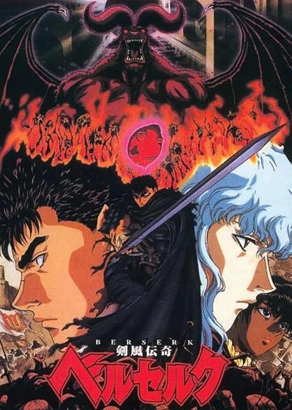 The Correct Order to Watch BERSERK Anime, Along with a Complete Synopsis of  Each Season