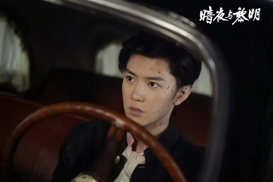 Drama China DARK NIGHT AND DAWN (credit: mydramalist.com)