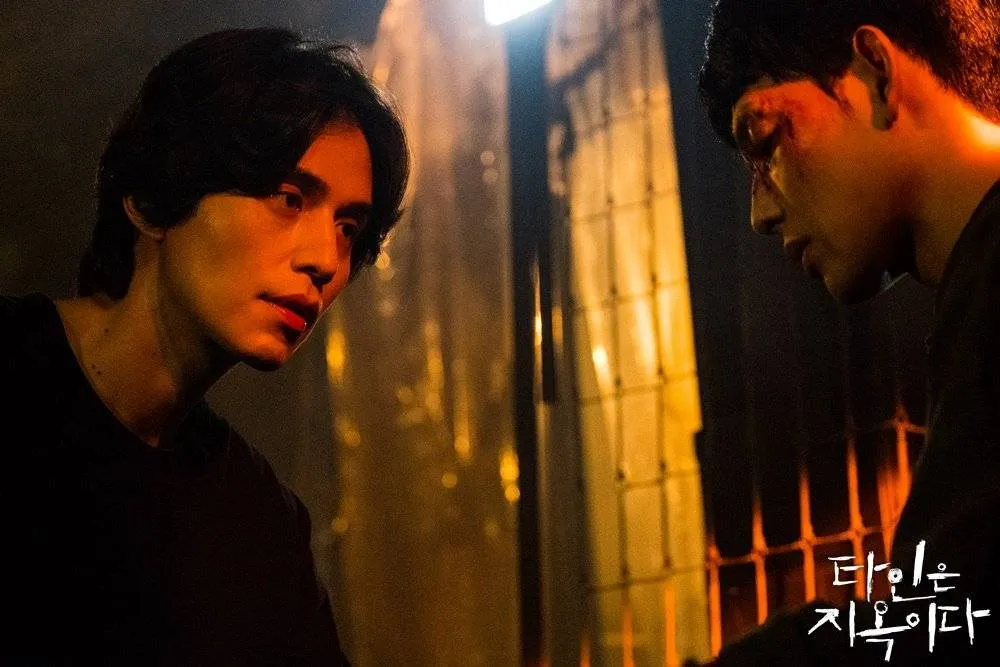 HELL IS OTHER PEOPLE (2019)