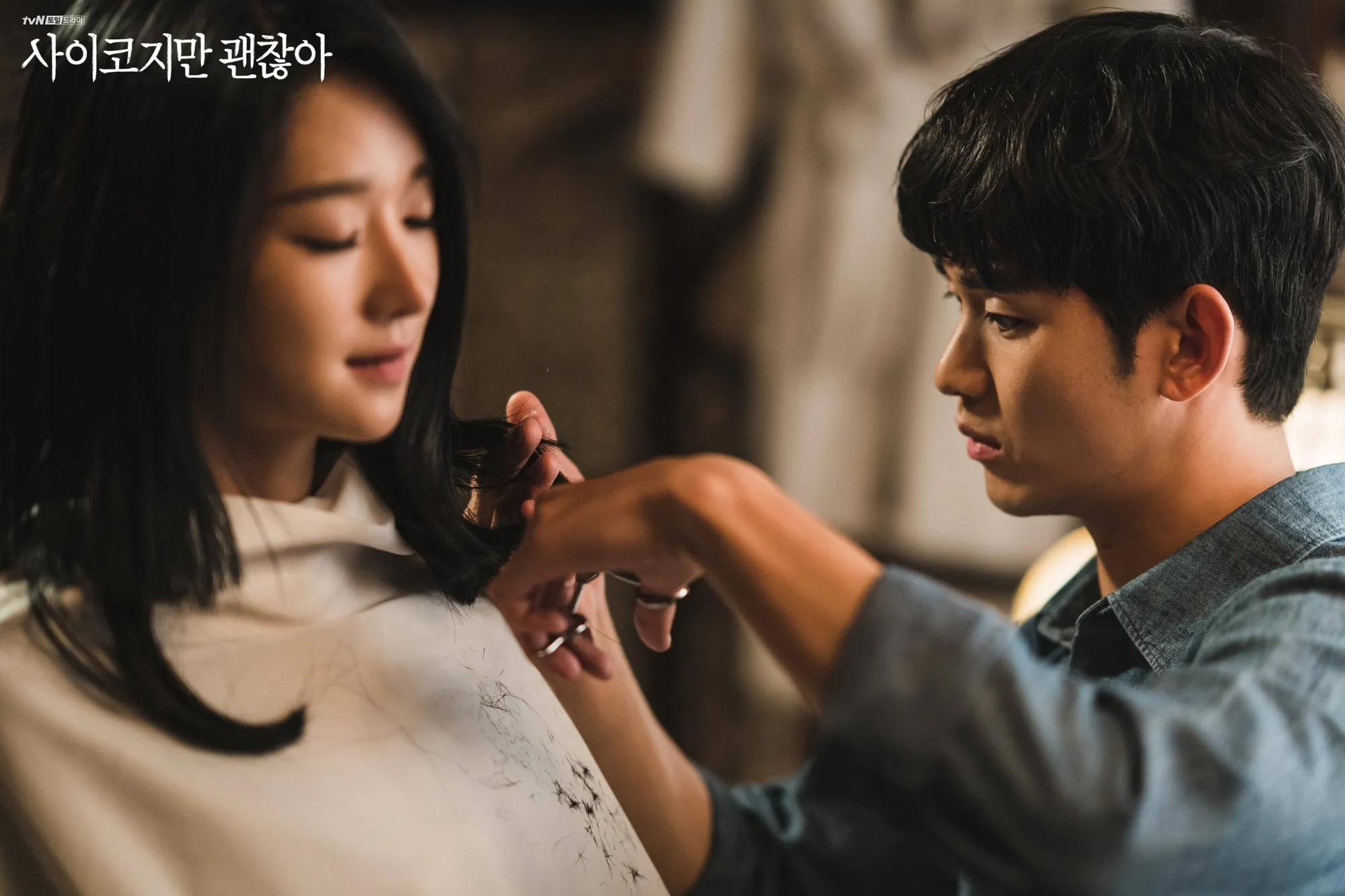 Drama It's Okay to Not Be Okay (credit: hancinema.net)