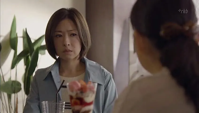 KAZOKUGARI (2014)