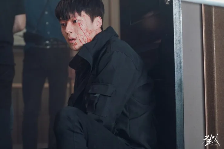KILL IT (2019)