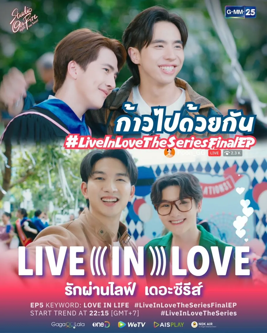 Drama Thailand LIVE IN LOVE (credit: mydramalist.com)