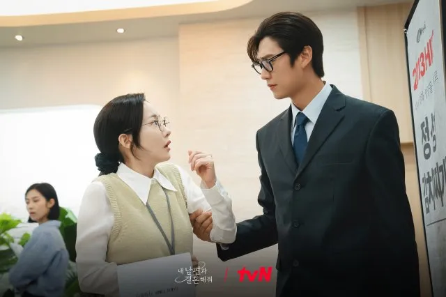 MARRY MY HUSBAND