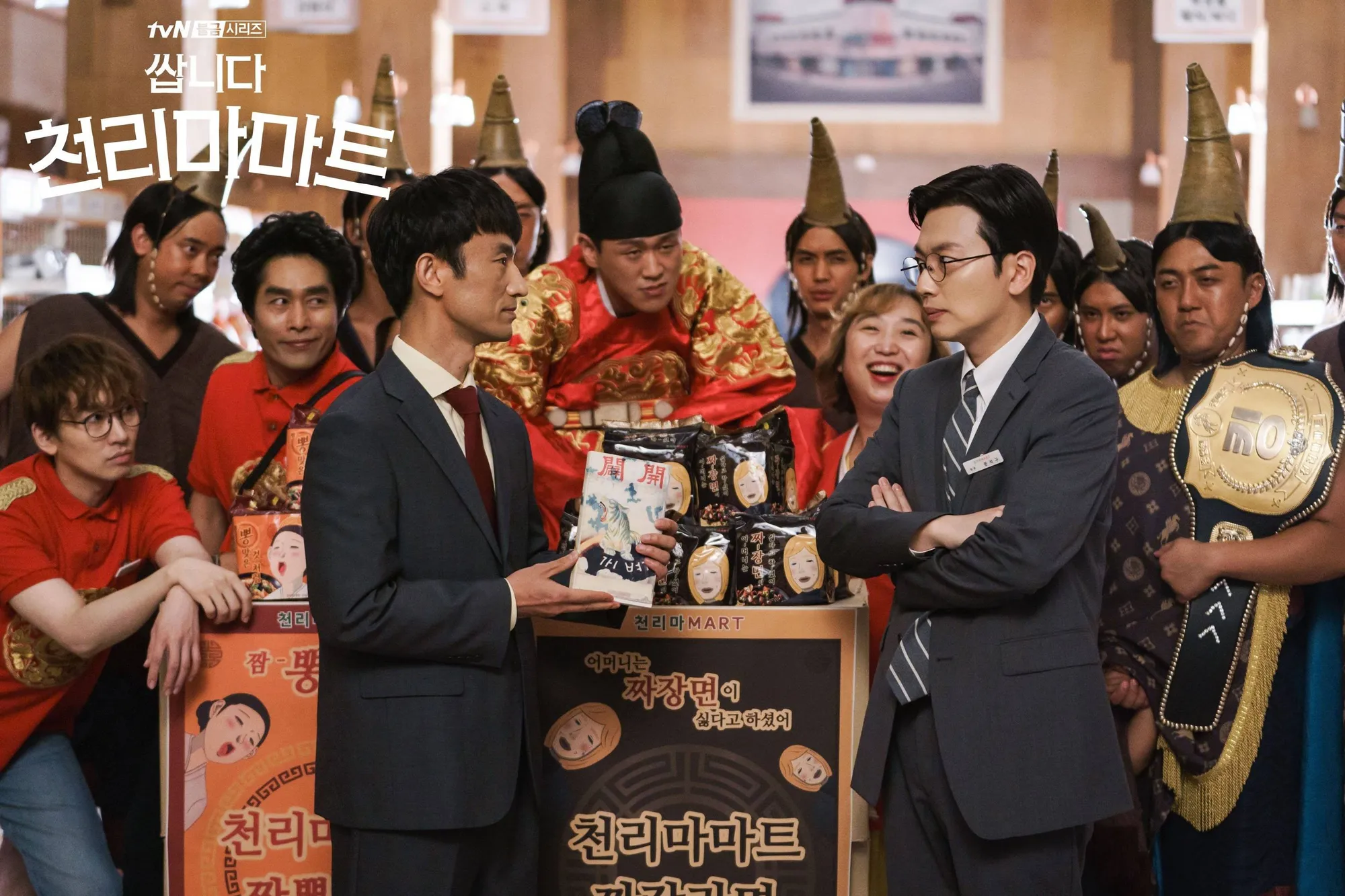 PEGASUS MARKET (2019)