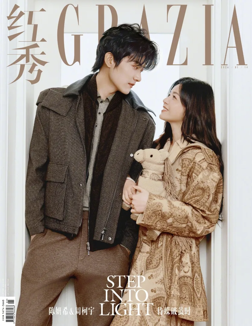 Michelle Chen dan Zhou Keyu - weibo.com