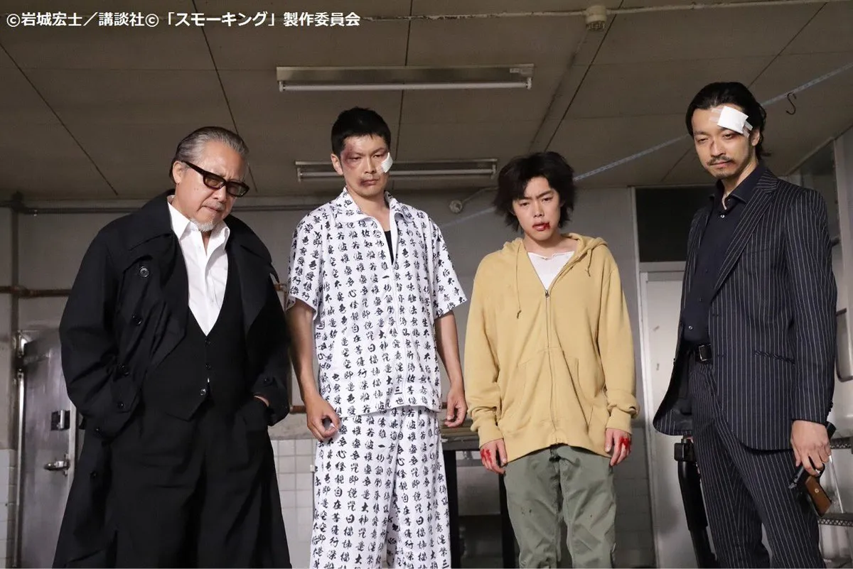 Drama Smoking (credit: imdb.com)