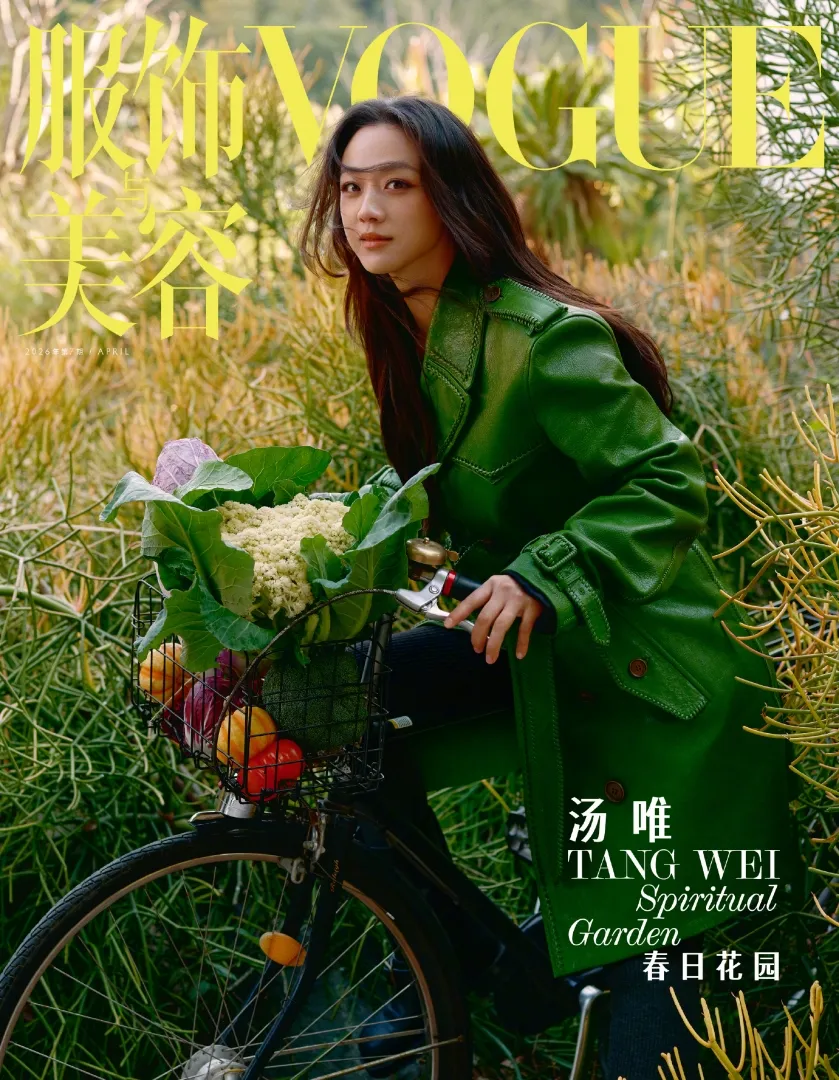 Tang Wei - copyright: weibo.com