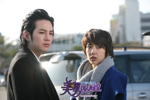 YOU'RE BEAUTIFUL (2009)
