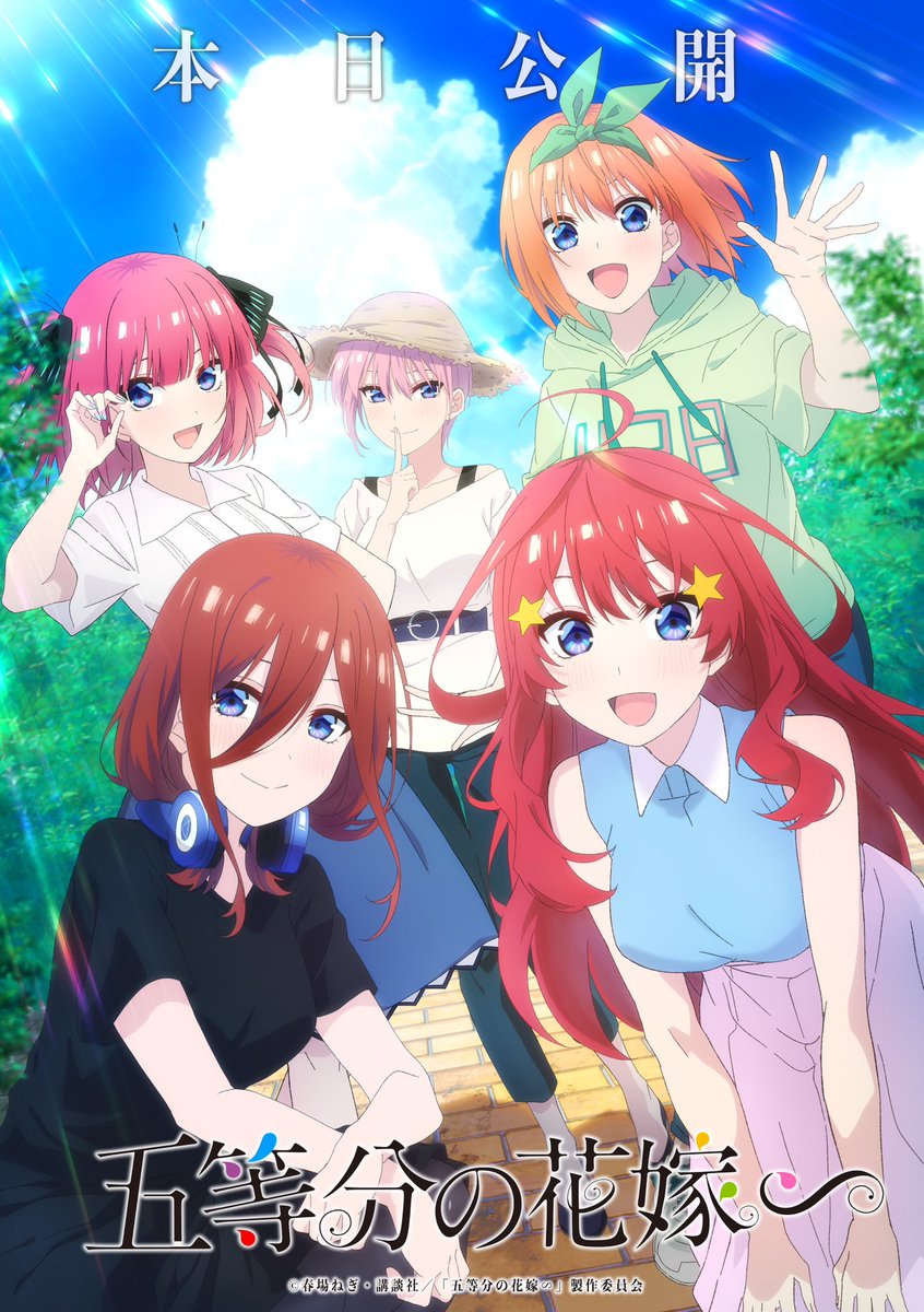 Watching Order 5-TOUBUN NO HANAYOME, Anime Miku as the Main Character of  Harem Genre - Complete