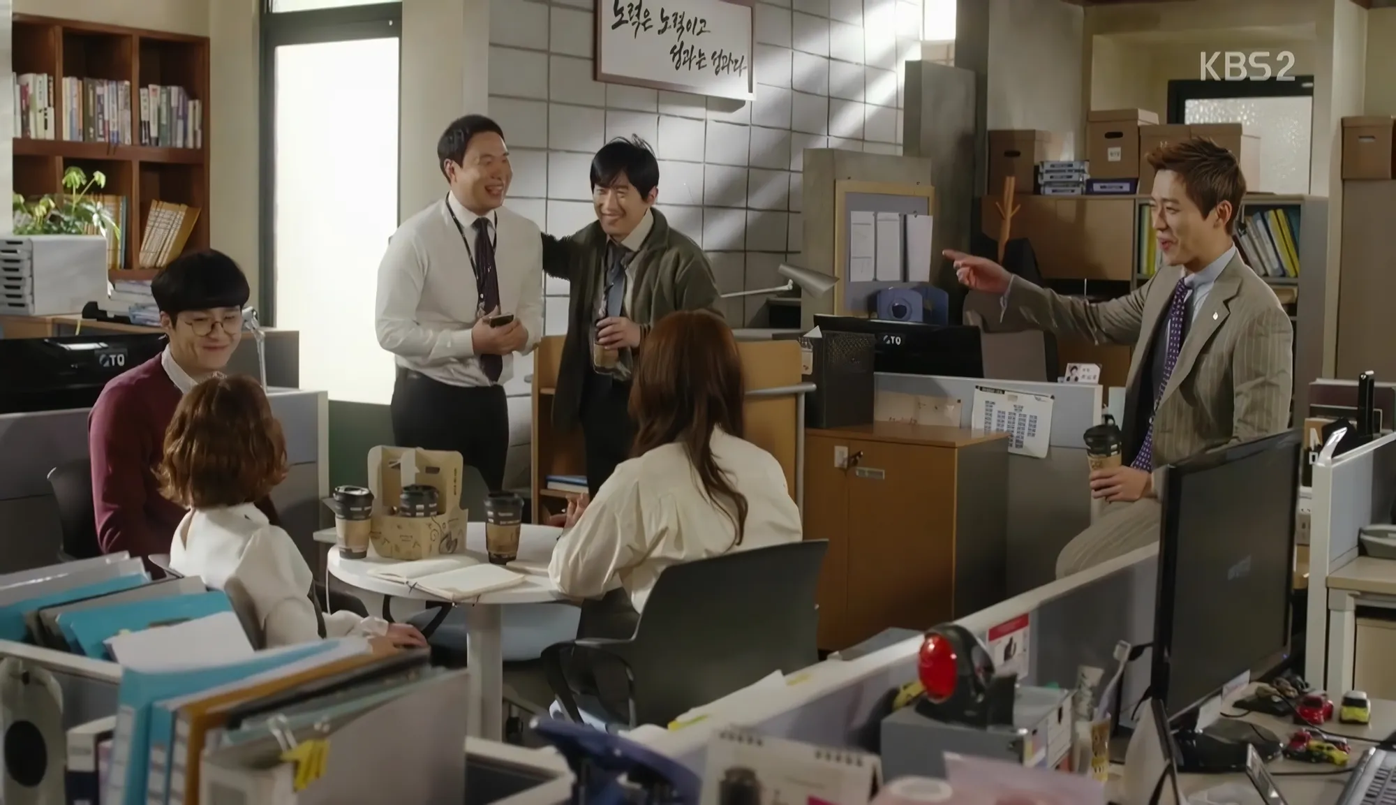 Drama Chief Kim: Good Manager (credit: imdb.com)
