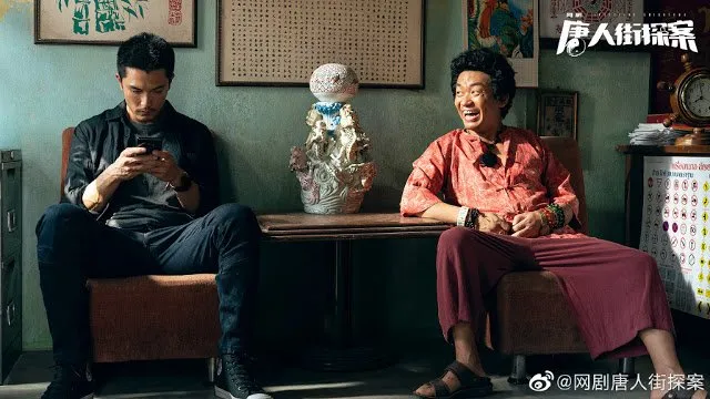 DETECTIVE CHINATOWN (2020)