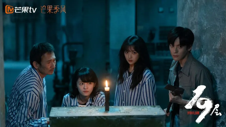 Drama China 19th Floor (credit: mydramalist.com)