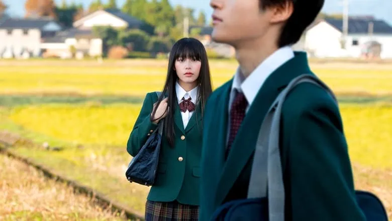 FROM ME TO YOU: KIMI NI TODOKE