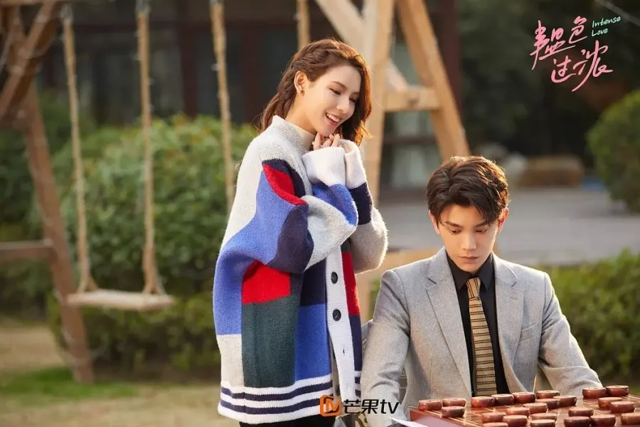 INTENSE LOVE (2020)