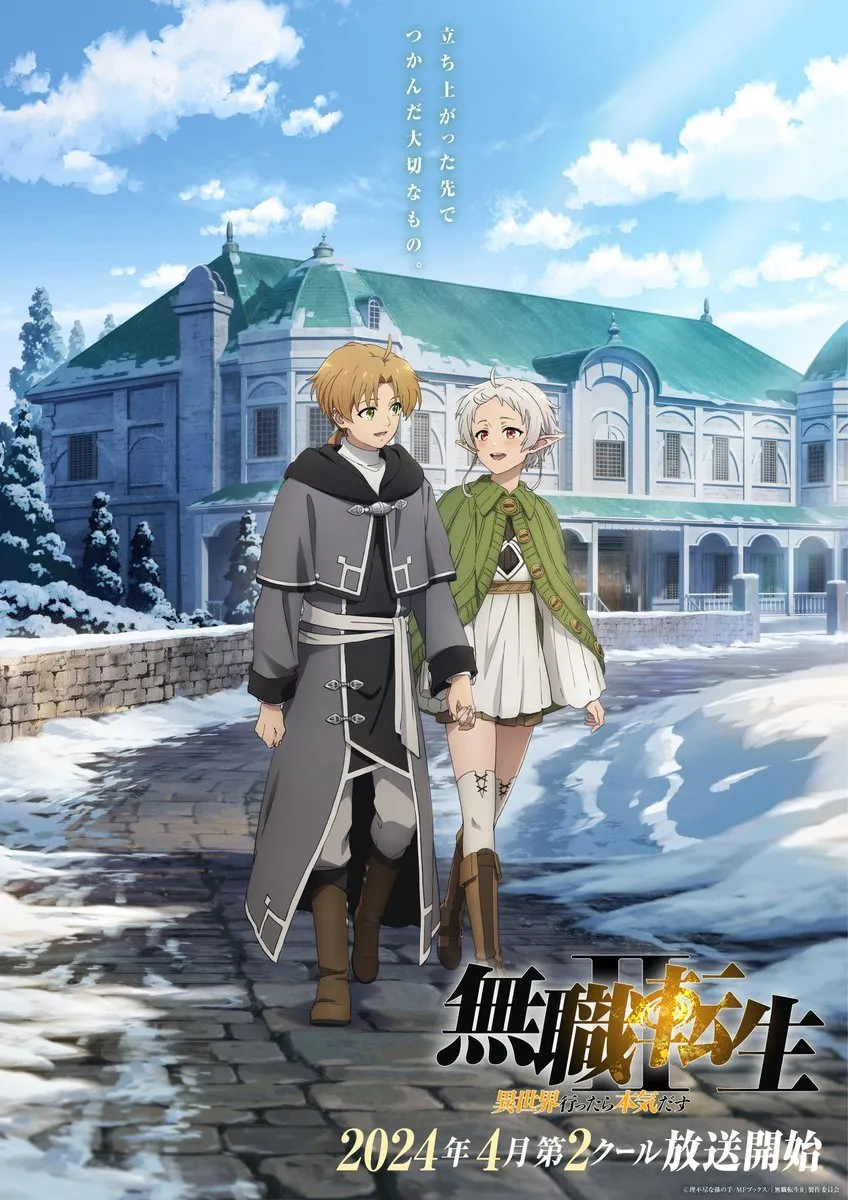 Anime Mushoku Tensei II: Isekai Ittara Honki Dasu Part 2 (credit: Crunchyroll)