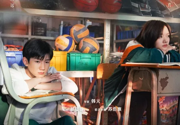 Drama Ray of Light (credit: mydramalist.com)