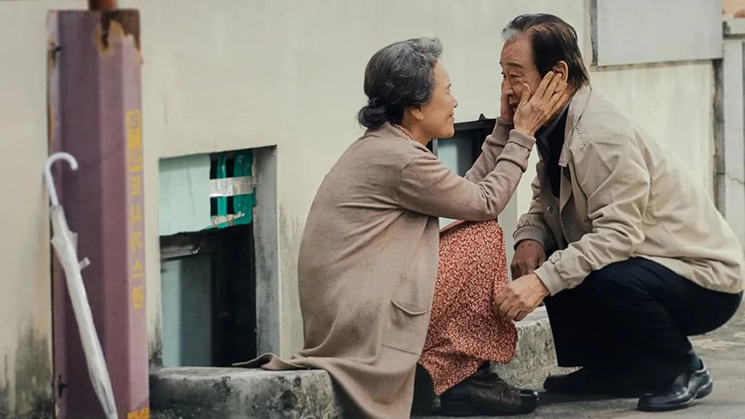 ROMANG (2019)