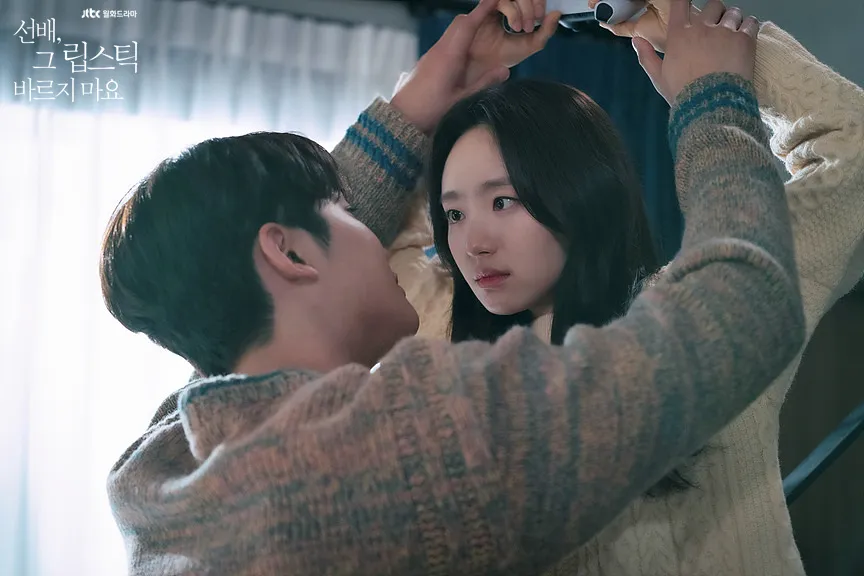 Drama She Would Never Know (credit: imdb.com)