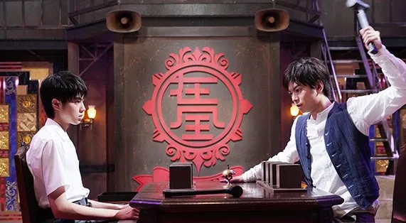 ZERO: IKKAKU SENKIN GAME (2018)