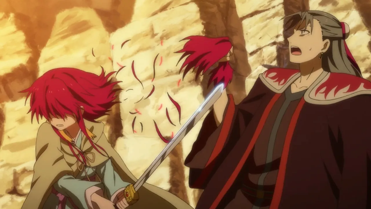 AKATSUKI NO YONA (2014)