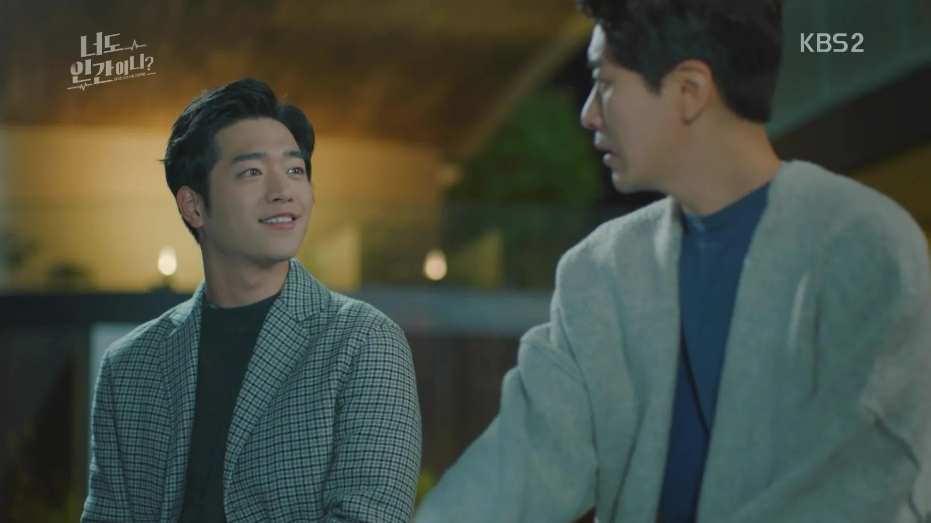 Drama Are You Human? (credit: hancinema.net)