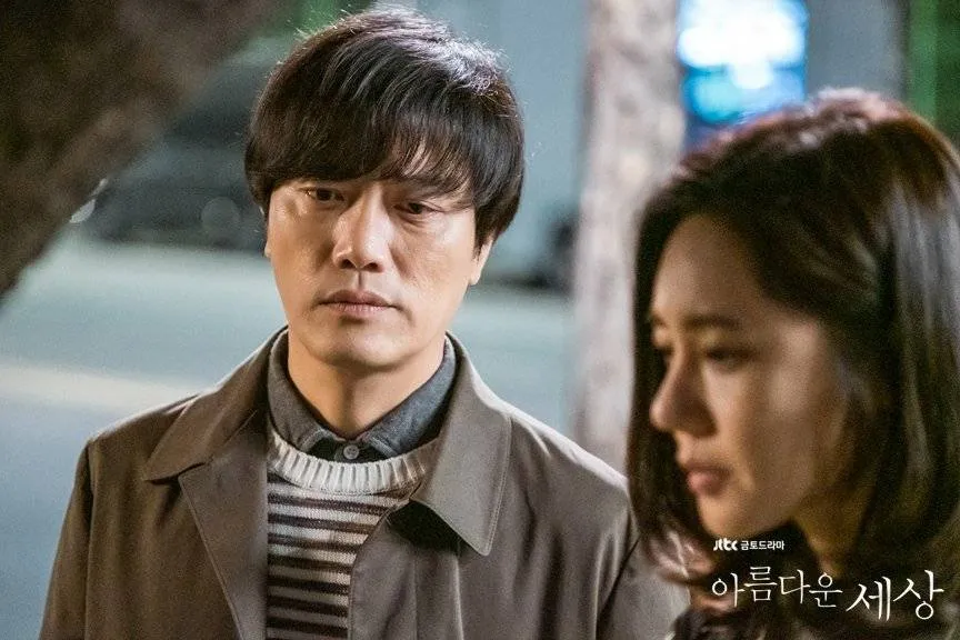 Drama Beautiful World (credit: hancinema.net)