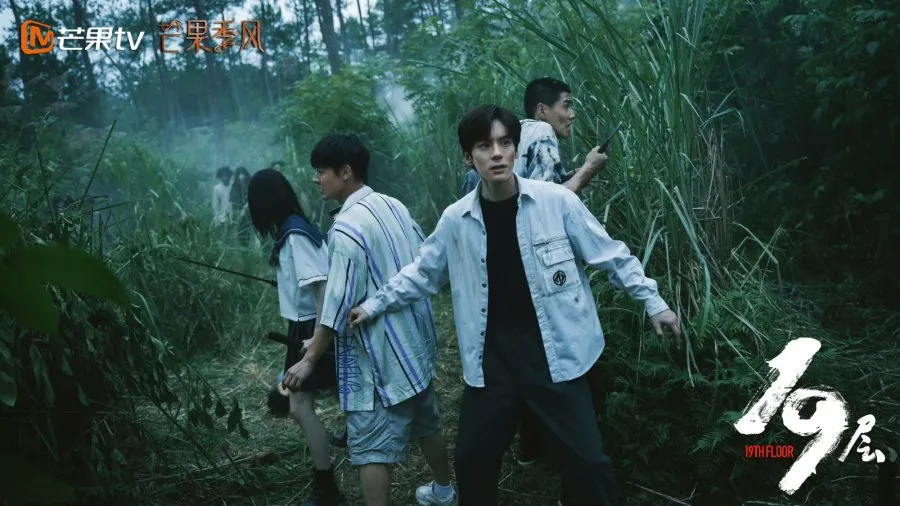 Drama China 19th Floor (credit: mydramalist.com)