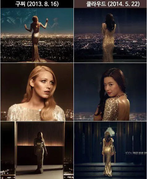 Iklan Jun Ji Hyun diduga plagiat iklan Gucci Blake Lively @soompi.com