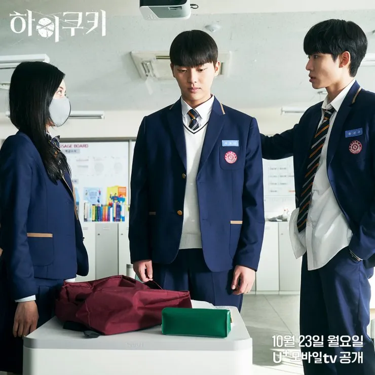 (credit: hancinema.net)