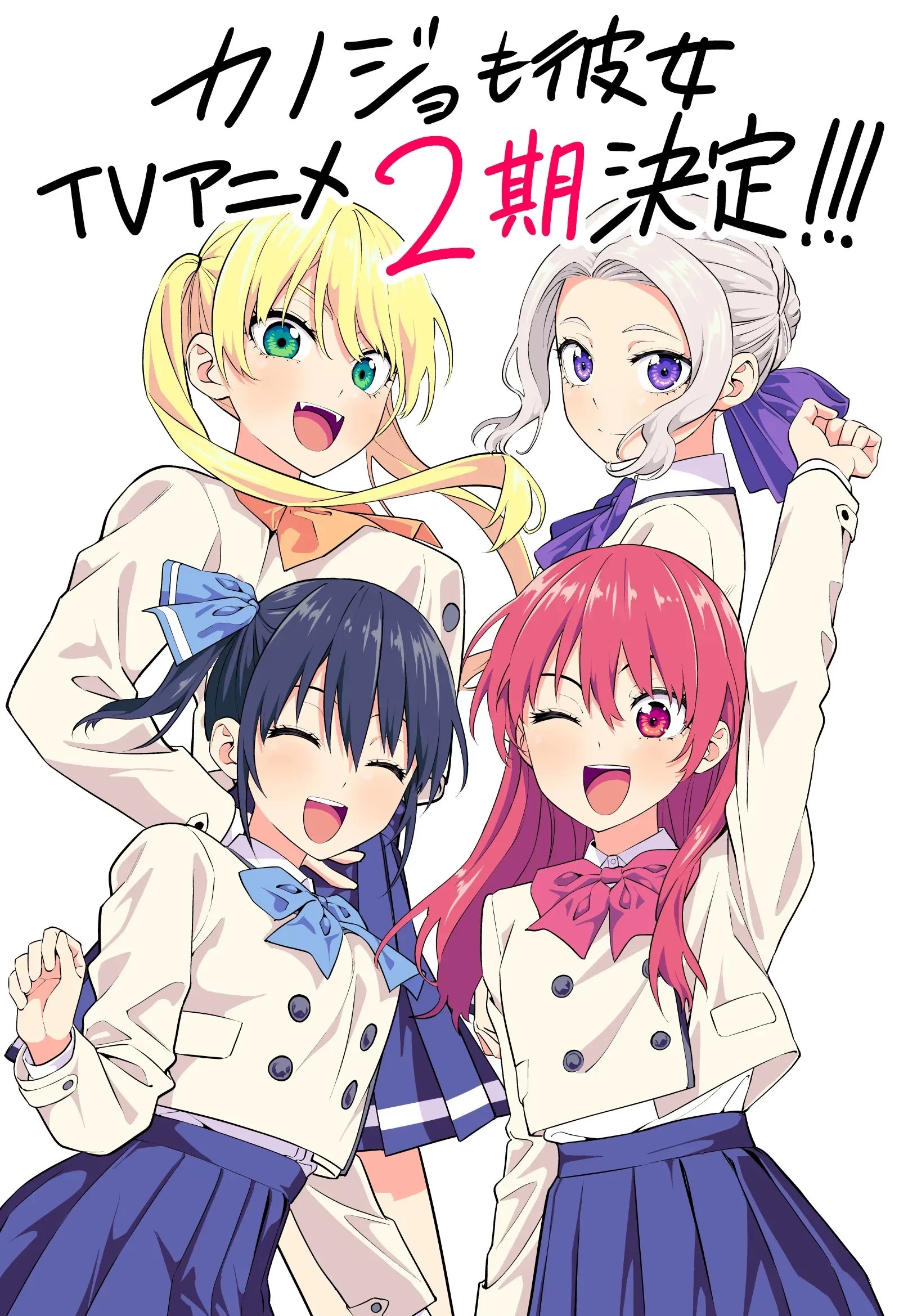 11 Rekomendasi Anime Fall 2023 Halaman 2 - Varia