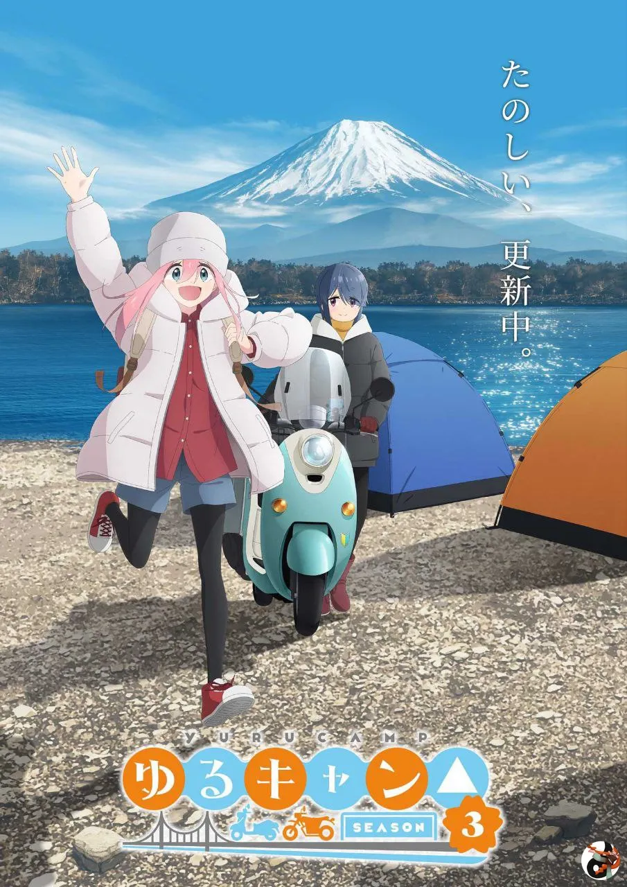 Anime Yuru Camp Season 3 (credit: Crunchyroll)
