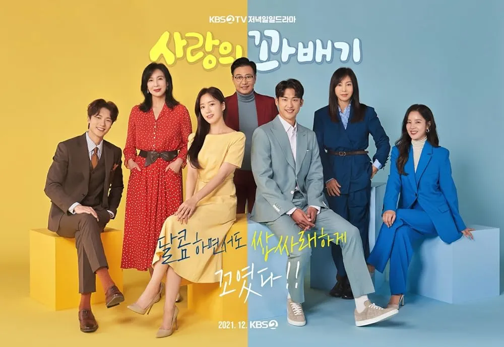 (credit: mydramalist.com)