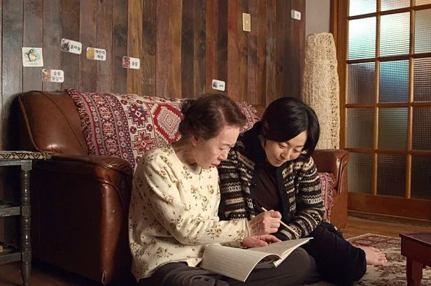 LUCKY CHAN-SIL (2019)