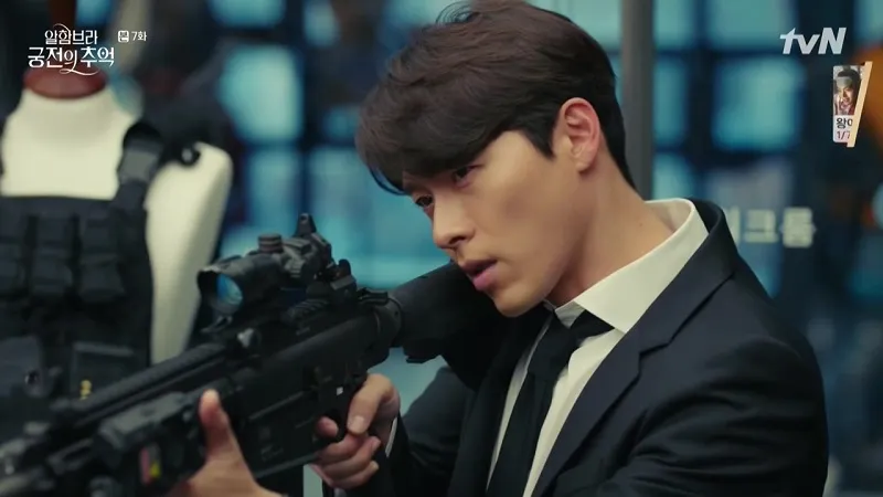 Drama Memories Of The Alhambra (credit: imdb.com)