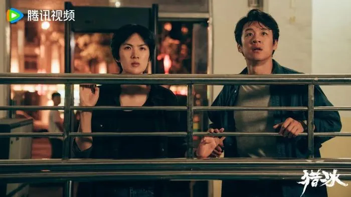 Drama The Hunter (credit: mydramalist.com)