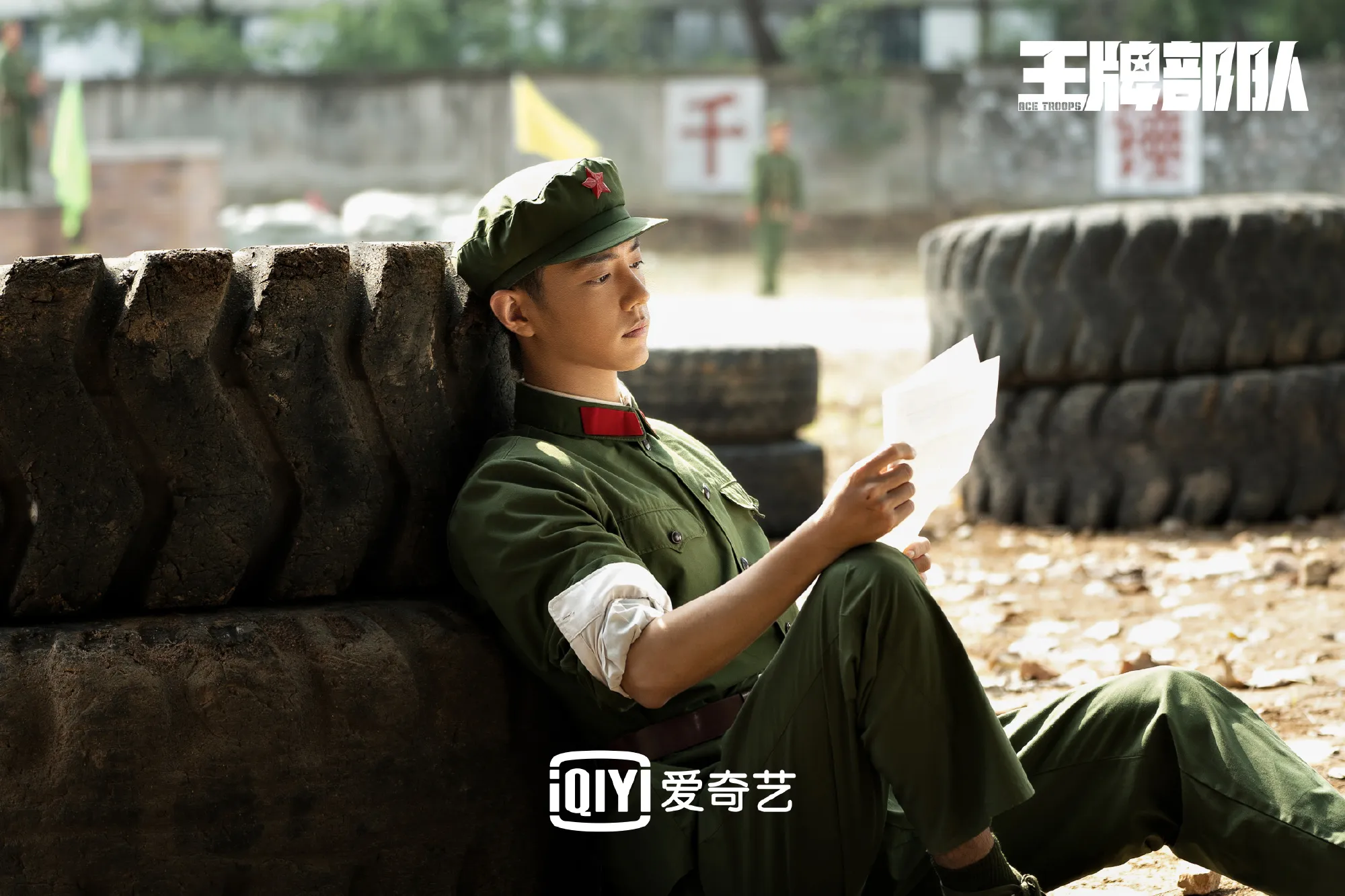 Drama Ace Troops (credit: mydramalist.com)