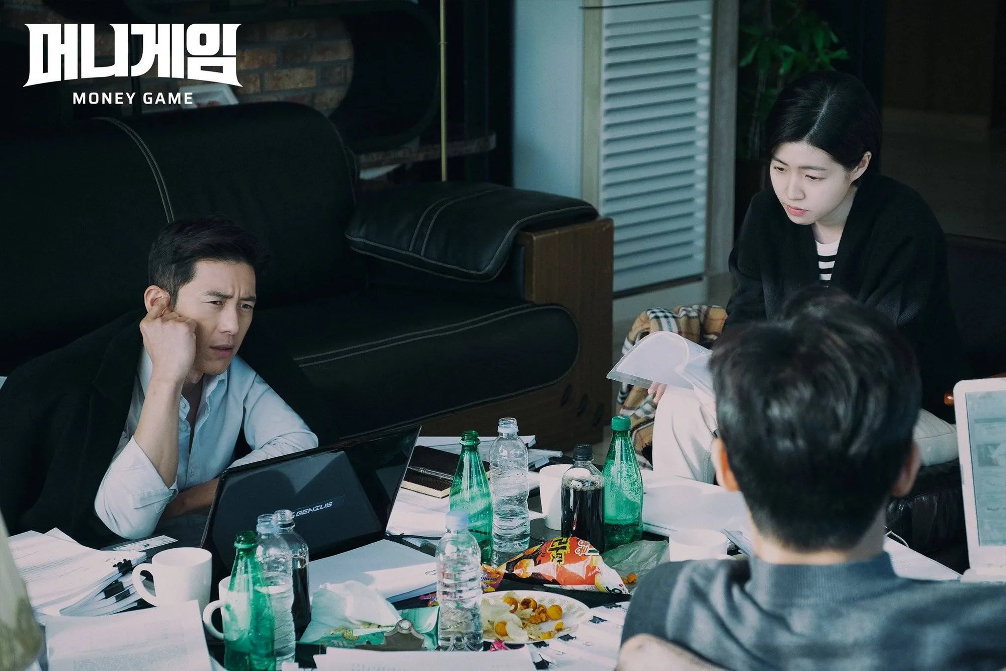 Drama Money Game (credit: hancinema.net)