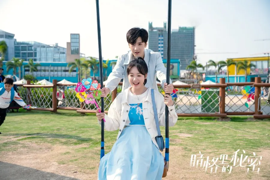 OUR SECRET (2021)
