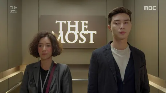 Drama She Was Pretty (credit: imdb.com)