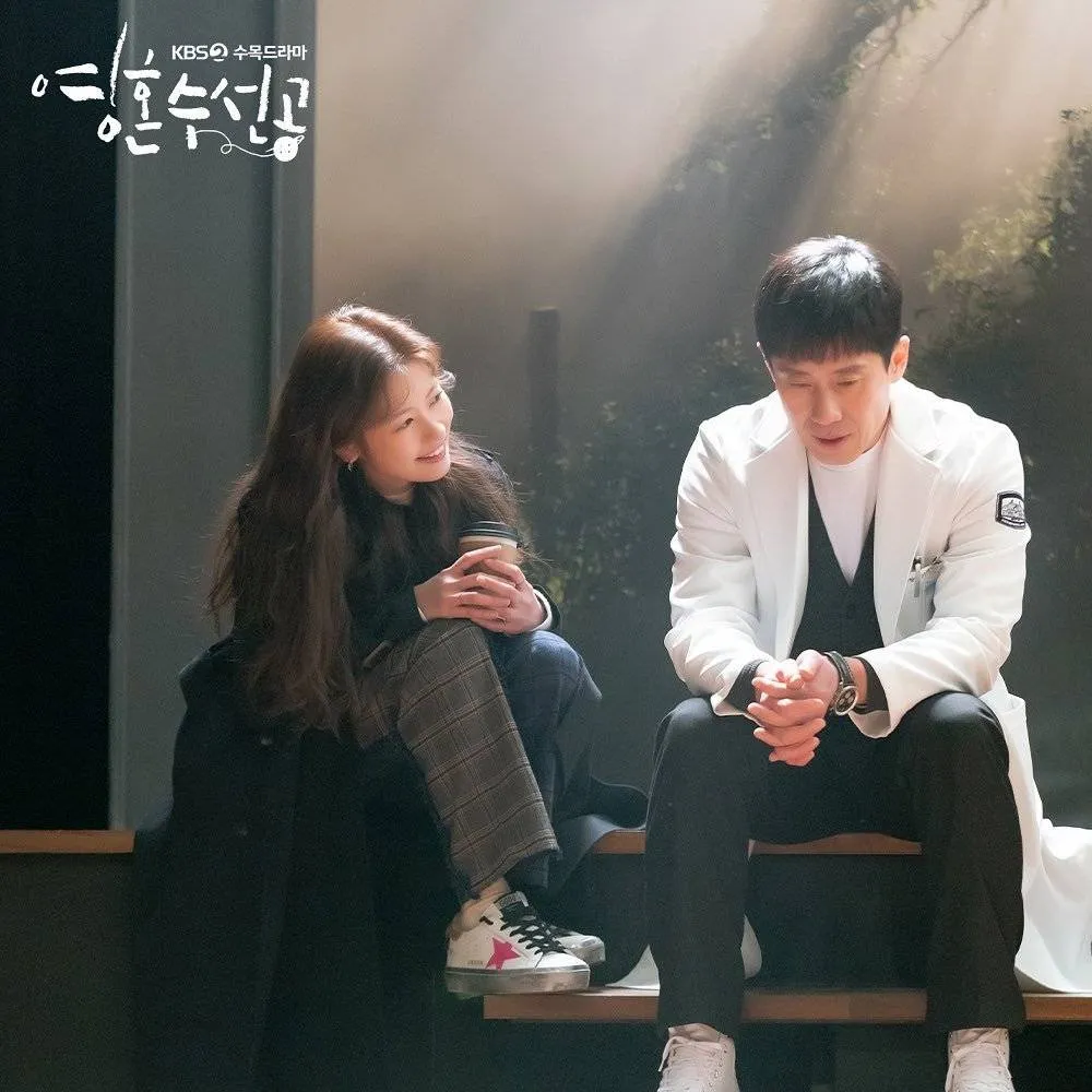 Drama Soul Mechanic (credit: hancinema.net)