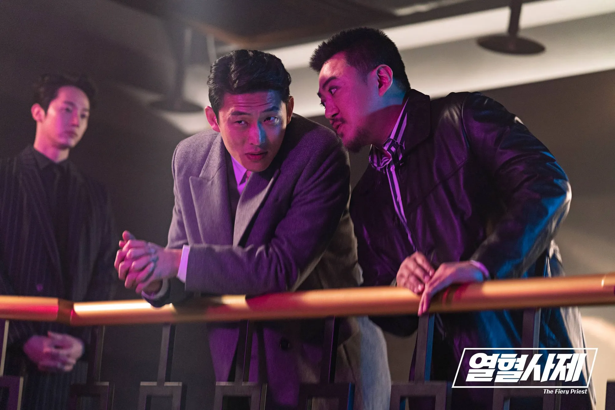 THE FIERY PRIEST (2019)