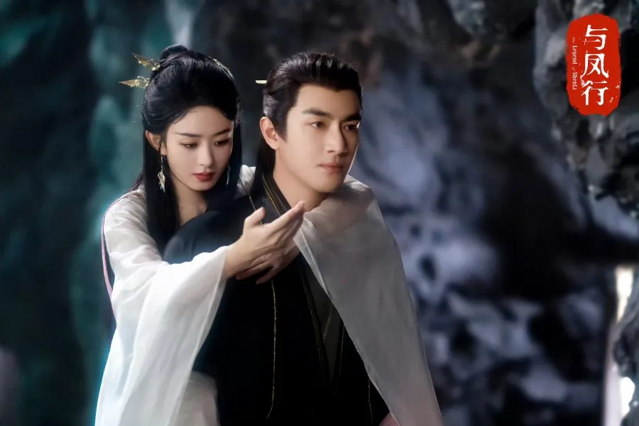 THE LEGEND OF SHEN LI
